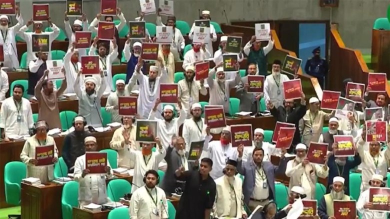 রাষ্ট্রপতির ভাষণ ঘিরে সংসদে হট্টগোল, ওয়াকআউট করল জামায়াত জোট