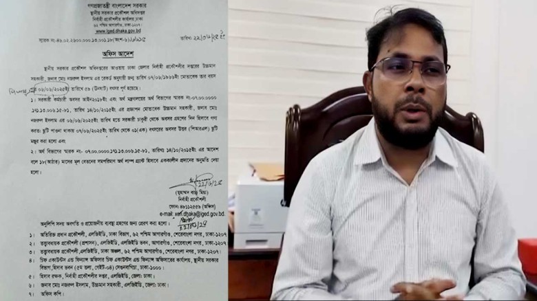 এলজিইডি প্রকৌশলী বাচ্চুর দুর্নীতিতে আটকে ঢাকার শতাধিক স্কুল 