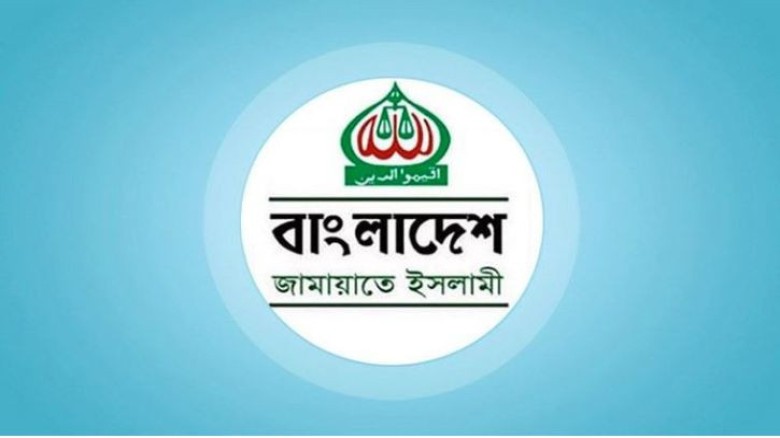 এলপিজির দাম বাড়ায় জামায়াতের উদ্বেগ