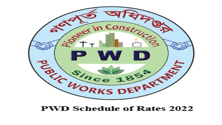 গণপূর্ত’র কতিপয় প্রকৌশলীর পলায়ন: ৪ মাস পর উদয় হলেন ১ জন!