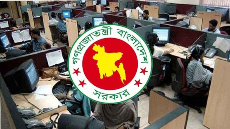 ঈদুল আজহায় টানা ১১ দিনের ছুটির সম্ভাবনা