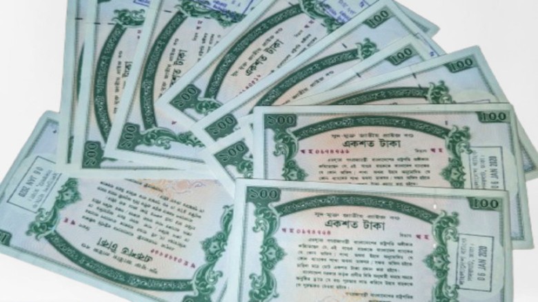 প্রাইজবন্ডের ১২৩তম ড্র: প্রথম পুরস্কার ৬ লাখ টাকা পেল ০০০১০৩৫ নম্বর