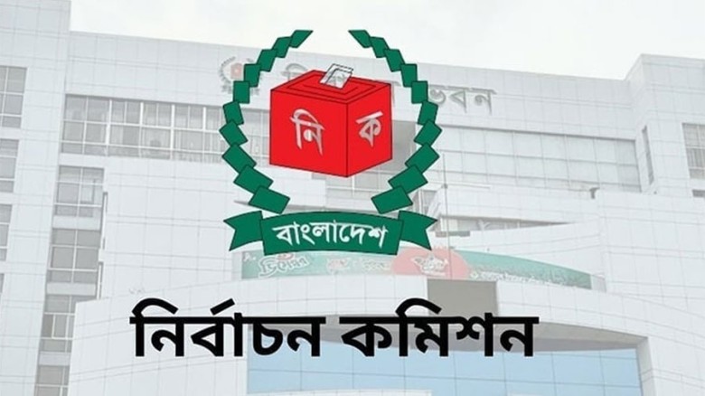 সংরক্ষিত নারী আসন নির্বাচন: বিনা প্রতিদ্বন্দ্বিতায় নির্বাচিত