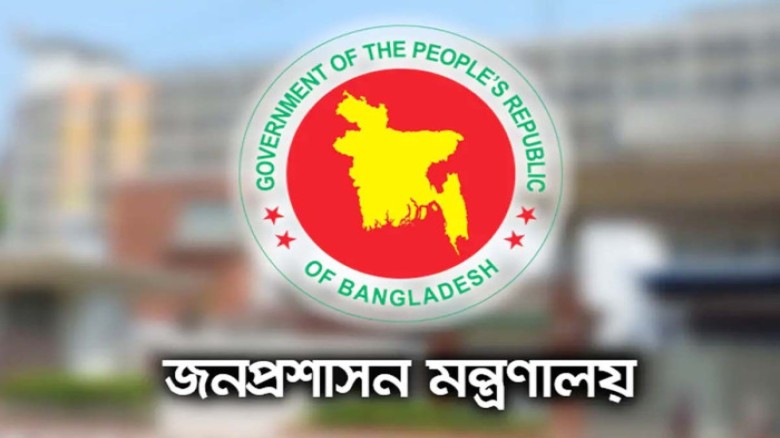 ২৩ মে সরকারি ছুটি বাতিল, খোলা থাকবে অফিস