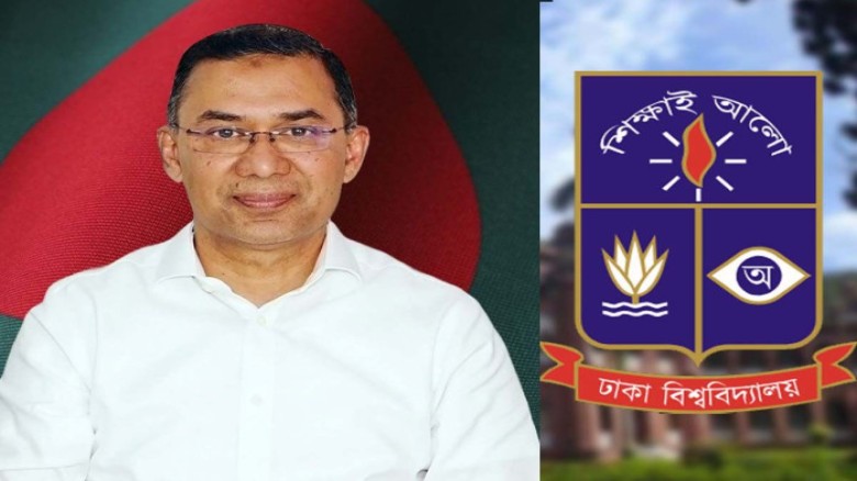 ঢাকা বিশ্ববিদ্যালয়ে তারেক রহমানের সহপাঠী কারা ছিলেন?