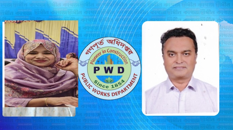 গণপূর্ত ই/এম-৫ এর কর্মকর্তা/কর্মচারীরাও করেন ঠিকাদারী ব্যবসা