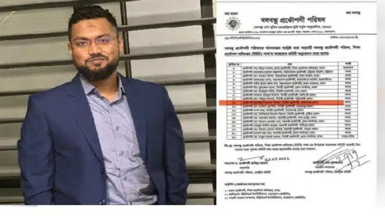বঙ্গবন্ধু পরিষদ নেতার দখলে ইইডি ঢাকা মেট্রো!