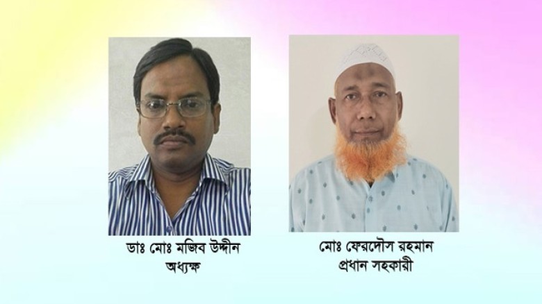 অধ্যক্ষ মজিবের লুটপাটের আখড়া ঢাকা আইএইচটি!