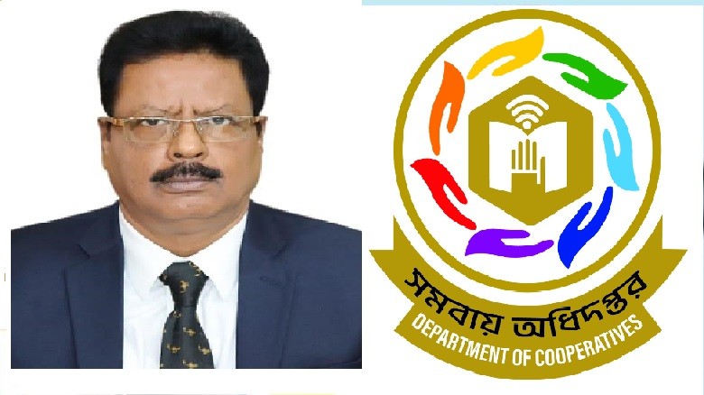 সমবায় ডিজির স্বৈরাচার কানেকশনের অভিযোগ