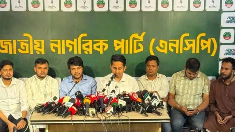 দাবি আদায়ে মাঠে নামছে এনসিপি, ‘জুলাই পদযাত্রা’ ঘোষণা
