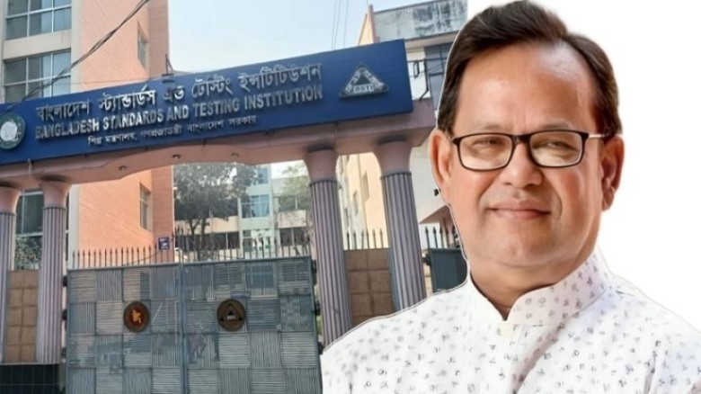 ঘুষ বাণিজ্যে অবৈধ সম্পদের পাহাড়ে বিএসটিআই ডিজি!