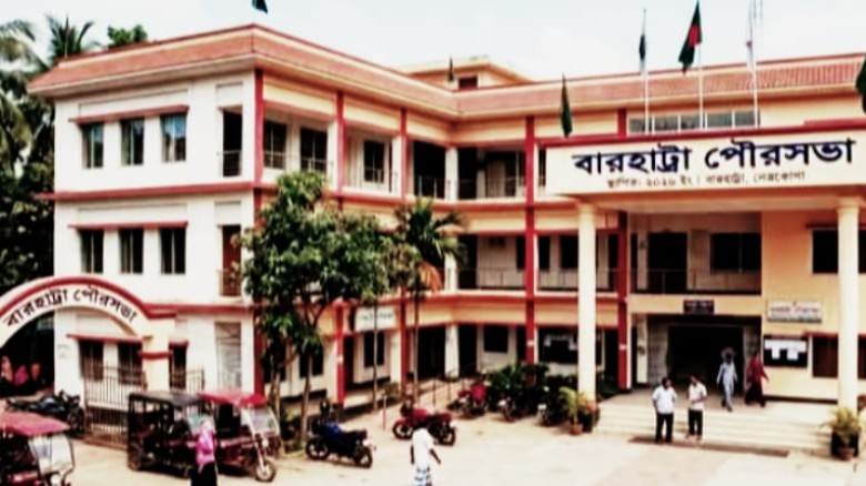 উপজেলাবাসীর দীর্ঘদিনের স্বপ্ন পূরণে পৌরসভা হচ্ছে বারহাট্টা!