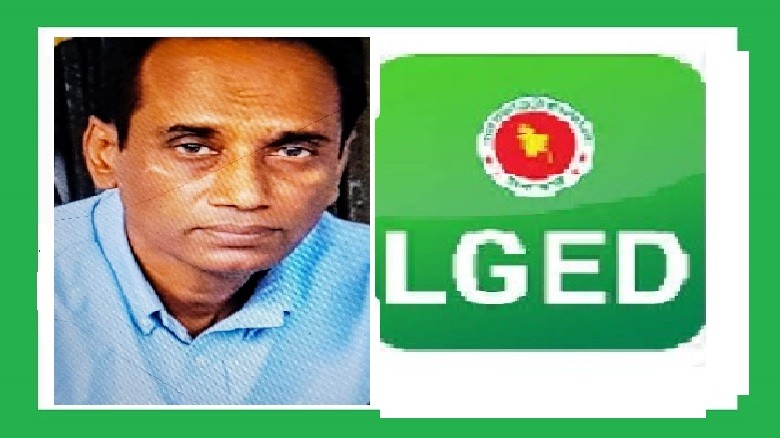 এলজিইডির পিডি আব্দুর রাজ্জাকের অনিয়ম দুর্নীতির তদন্ত নিয়ে তা