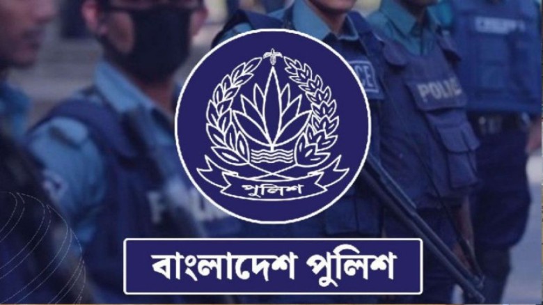 পুলিশসহ সরকারি কর্মকর্তাদের নামে প্রতারণা, সতর্ক থাকার আহ্বা