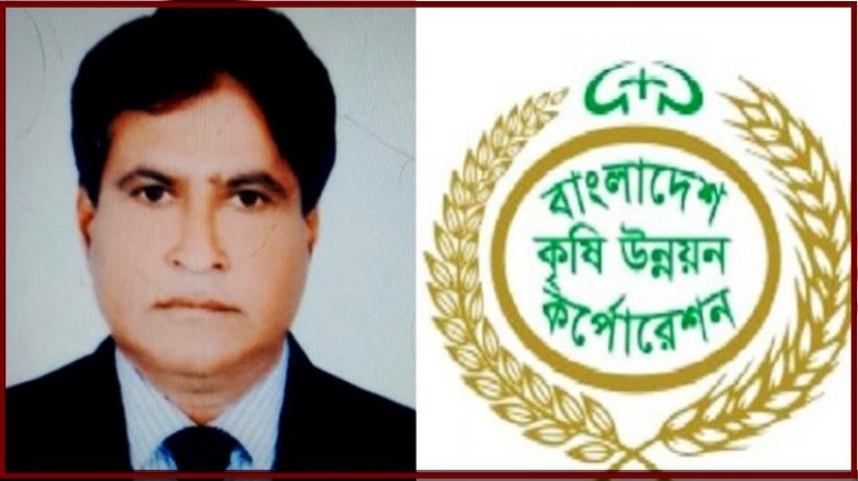বিএডিসি’র সারগুদাম নির্মাণ প্রকল্পের লুটপাটের মহোৎসব