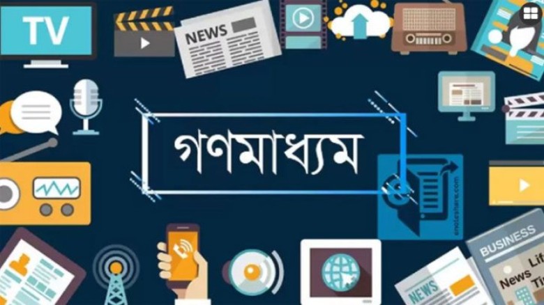 ছয় মাসে গণমাধ্যমে ৬৮১টি ভুল তথ্য শনাক্ত, কে করল কতটি