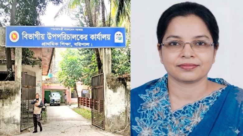 ‘ঘুষের রানী’ নিলুফার কবলে বরিশাল বিভাগীয় প্রাথমিক শিক্ষা!