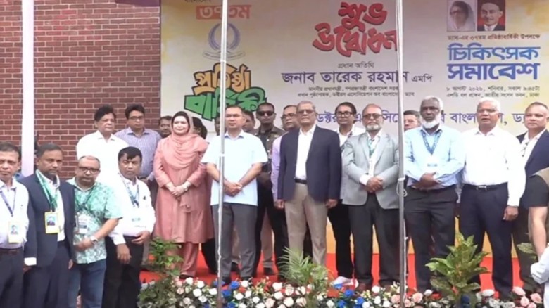 ড্যাবের প্রতিষ্ঠাবার্ষিকীতে প্রধানমন্ত্রী