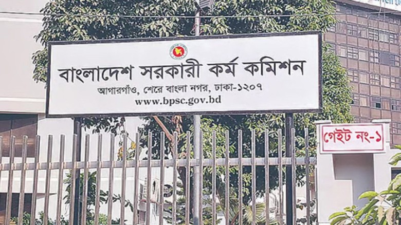 পিএসসিতে নিয়োগ পেলেন নতুন ৪ সদস্য