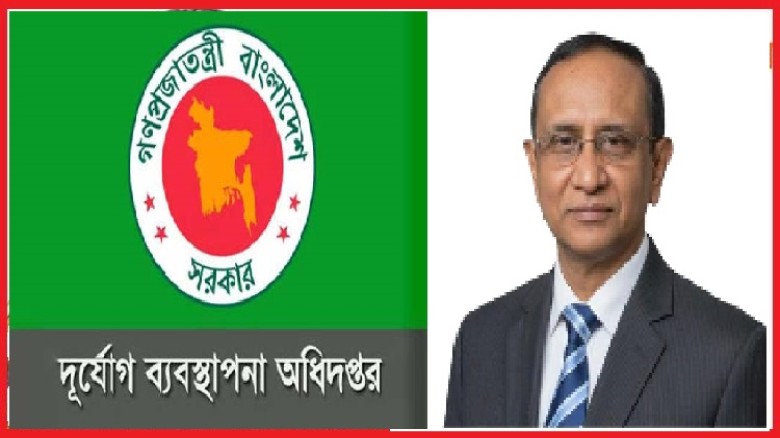 লুটপাটের দুর্যোগে বিধস্ত দুর্যোগ ব্যবস্থপনা অধিদপ্তর