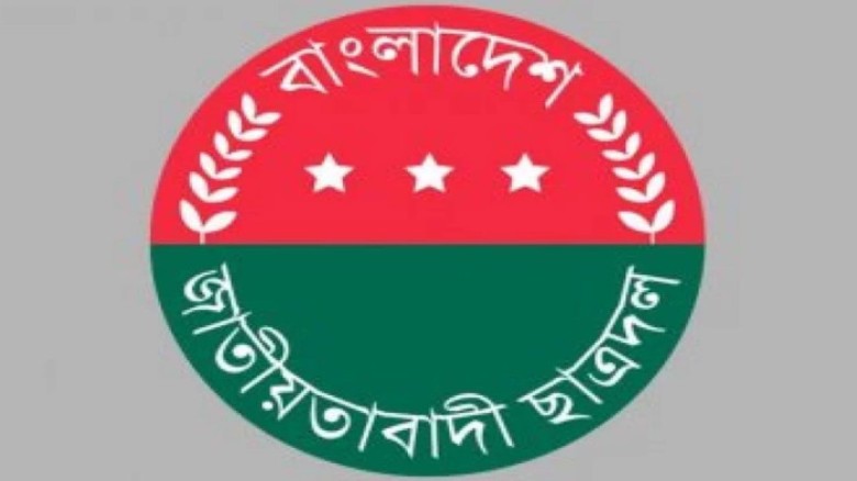 ফেসবুকে সরকারের সমালোচনা, ঢাবি ছাত্রদল নেতা আজীবন বহিষ্কার
