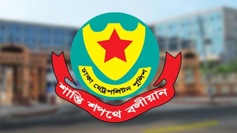 ঈদে মিলাদুন্নবী উপলক্ষে ঢাকায় নিশ্ছিদ্র নিরাপত্তা