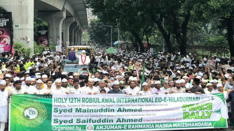 ঈদে মিলাদুন্নবী উপলক্ষে রাজধানীতে বর্ণাঢ্য শোভাযাত্রা