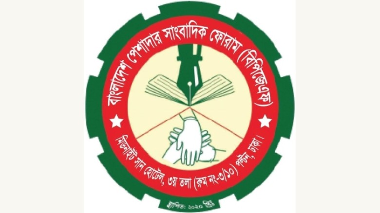 নির্ভীক সাংবাদিক হিসেবে সম্মাননা পেলেন মাহাবুব আলম বাবু