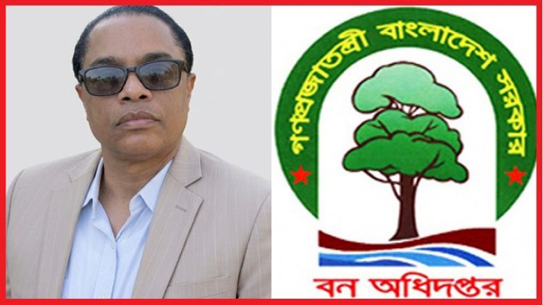 চট্টগ্রাাম উত্তর বন বিভাগে অফিস সহকারী মিজানের অপরাধ সাম্রাজ্য