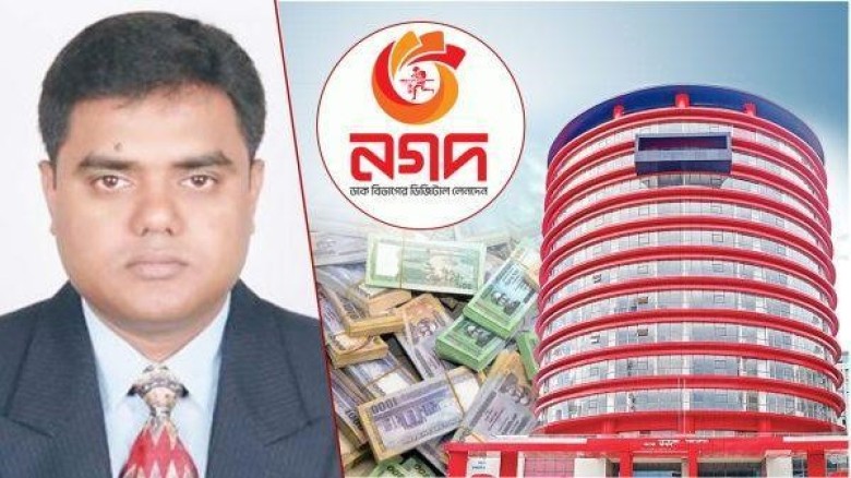 ‘নগদ’কে ঘিরে শত কোটির ব্যবসা পোস্টাল এডিজির!
