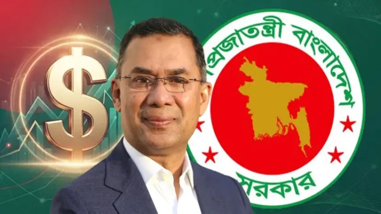 পাঁচ মাসে রেকর্ড পরিমাণ ঋণ পরিশোধ করল সরকার
