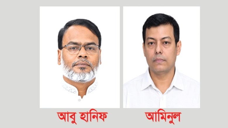 কাস্টমস-ভ্যাটে আল-আমিন আমিনুল ও আবু হানিফের বিরুদ্ধে অনিয়মের অভিযোগ