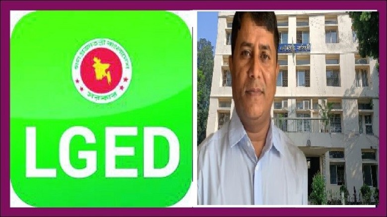 প্রকৌশলী ফুলকামের লুটপাটের বাদশাহী রাজত্ব নরসিংদী এলজিইডি!