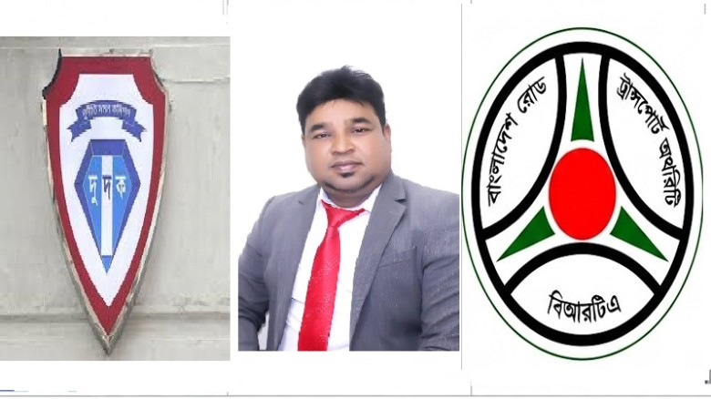 গ্রেফতারি পরোয়ানা মাথায় নিয়ে অফিস করছেন বিআরটিএর এডি আলতাব!