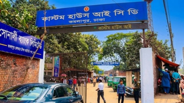 কমলাপুর আইসিডি’তে মঈনুল-সুমির খালাস সিন্ডিকেট!