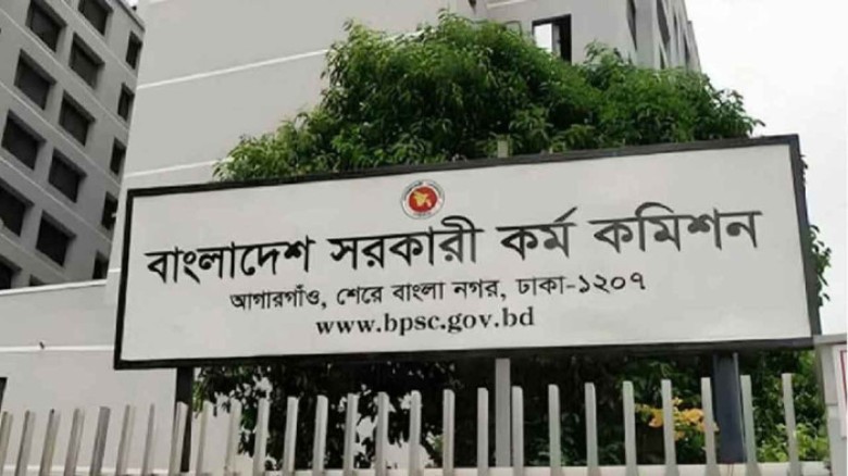৫১তম বিশেষ বিসিএসের বিজ্ঞপ্তি, নিয়োগ হবে ৫ হাজার চিকিৎসক