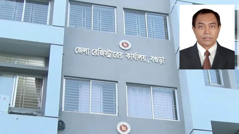 বগুড়া জেলা রেজিস্ট্রার অফিস: নকল তুলতে মাসে অর্ধকোটি টাকার ঘুষ বাণিজ্য!