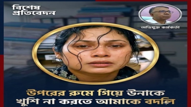 কেলেঙ্কারীতে ভাইরাল স্বাস্থ্য প্রকৌশলী আ. খায়ের লুটপাটে অপ্রতিরোধ্য!