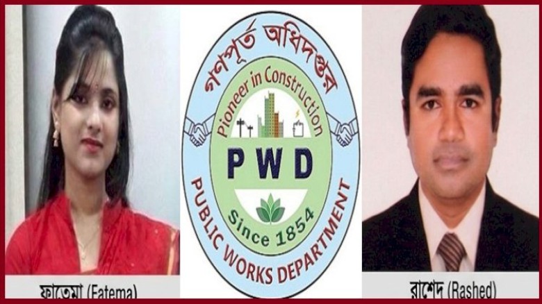 পাবনা মেডিকেলের দুর্নীতি তদন্ত কমিটিতে প্রকৌশলী রাশেদের বান্ধবী!