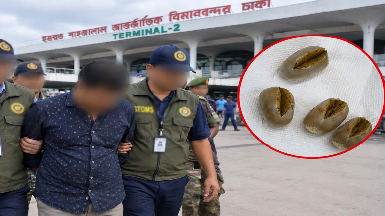 শাহজালালে যাত্রীর পায়ুপথে মিলল ১ কোটি ৭৪ লাখ টাকার ‘স্বর্ণের ডিম’