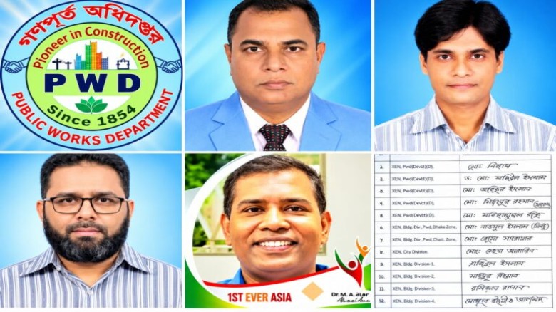 গণপূর্ত নির্বাহী প্রকৌশলীদের পোষ্টিংয়ে লটারির নামে প্রহসন!