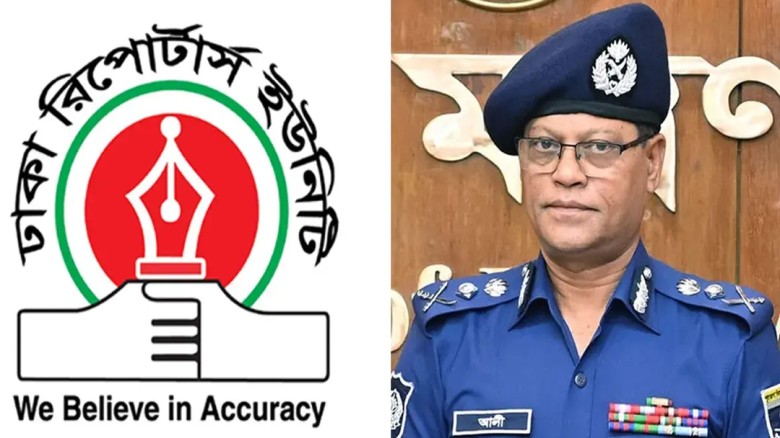 আইজিপির বক্তব্য প্রত্যাহারে ডিআরইউর ২৪ ঘণ্টার আলটিমেটাম